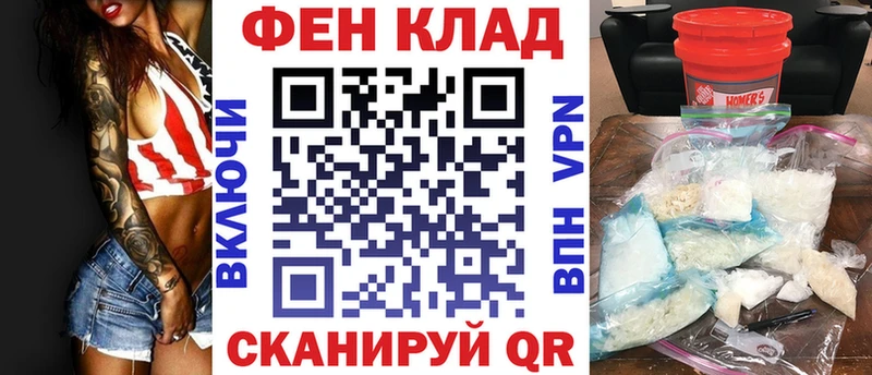 MEGA tor  Западная Двина  Amphetamine Premium 