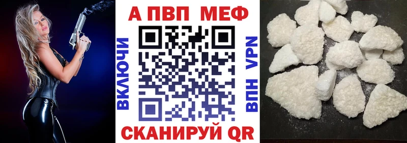 Альфа ПВП СК  дарнет шоп  Западная Двина 