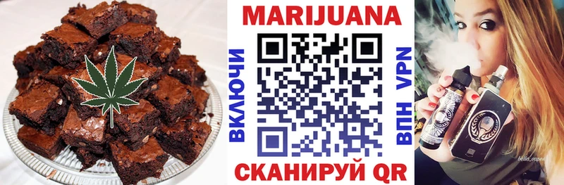 Еда ТГК конопля  мега ТОР  Западная Двина 