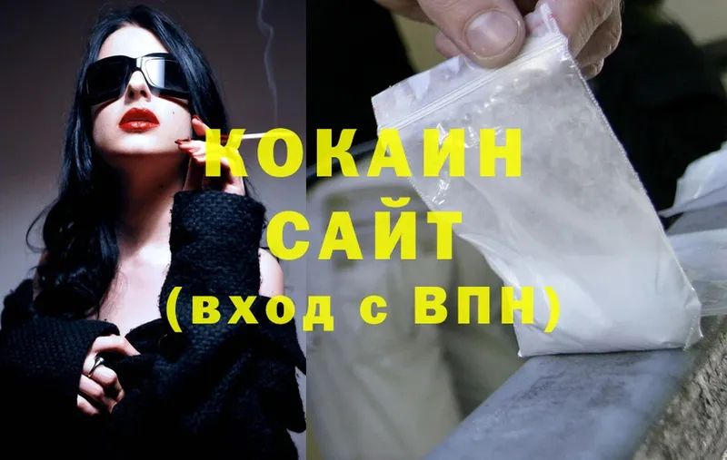 COCAIN FishScale  сколько стоит  Западная Двина 