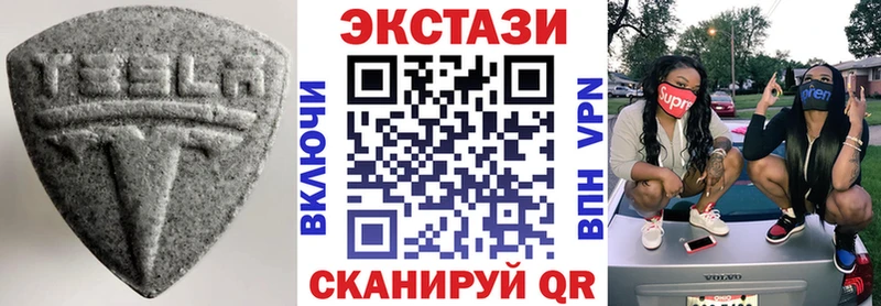 купить закладку  Западная Двина  ЭКСТАЗИ ешки 