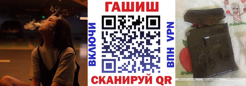ГАШИШ гарик  Западная Двина 