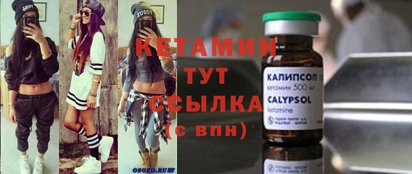 мяу мяу мука Надым
