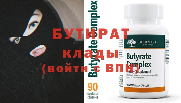 хмурый Навашино