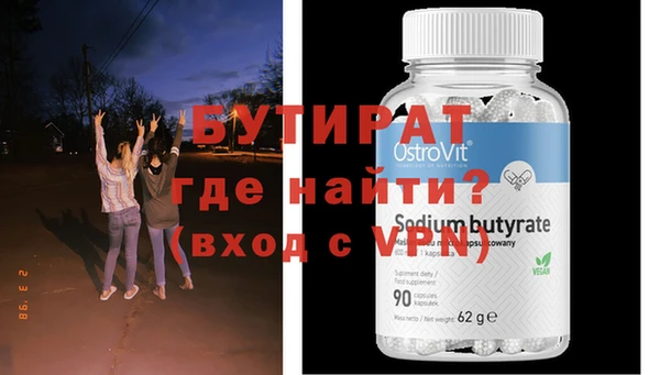 прущие грибы Ветлуга