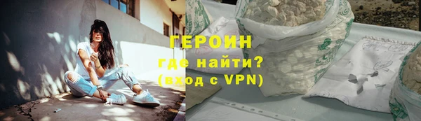 прущие грибы Ветлуга
