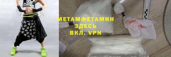 синтетический гашиш Весьегонск