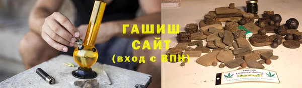 ГАЛЛЮЦИНОГЕННЫЕ ГРИБЫ Володарск