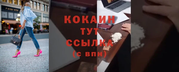 хмурый Навашино