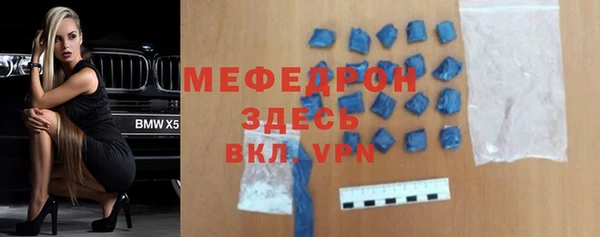 мяу мяу мука Надым