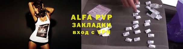 метамфетамин Видное