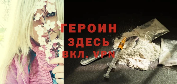 экстази Вуктыл