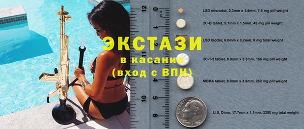 синтетический гашиш Весьегонск