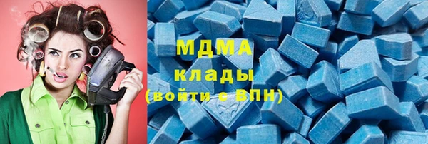 хмурый Навашино