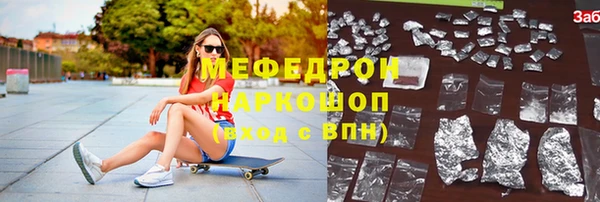 мяу мяу мука Надым