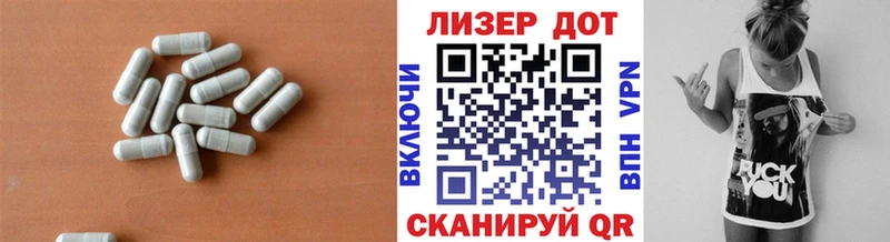 Лсд 25 экстази кислота Западная Двина