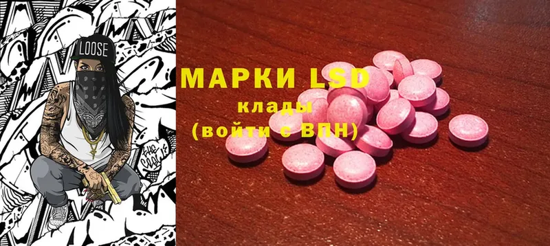 OMG маркетплейс  даркнет формула  Западная Двина  Лсд 25 экстази ecstasy  купить наркоту 