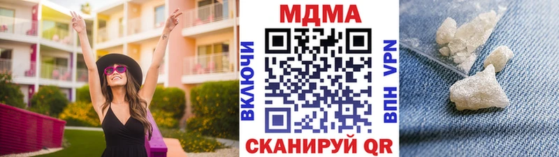 купить  цена  Западная Двина  MDMA VHQ 