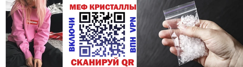 даркнет сайт кракен ONION МЕФ 4 MMC Западная Двина