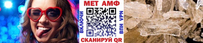 Метамфетамин Декстрометамфетамин 99.9%  Западная Двина 