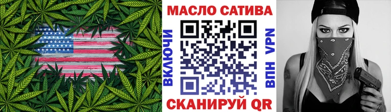 купить  цена  Западная Двина  кракен ТОР  Дистиллят ТГК вейп 